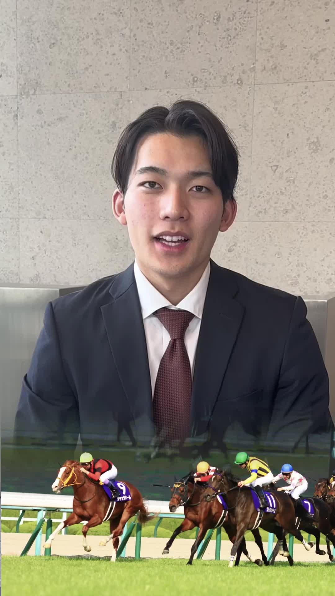 初回1ヶ月無料お試し！最新の競馬情報と分析ツールを手軽に体験