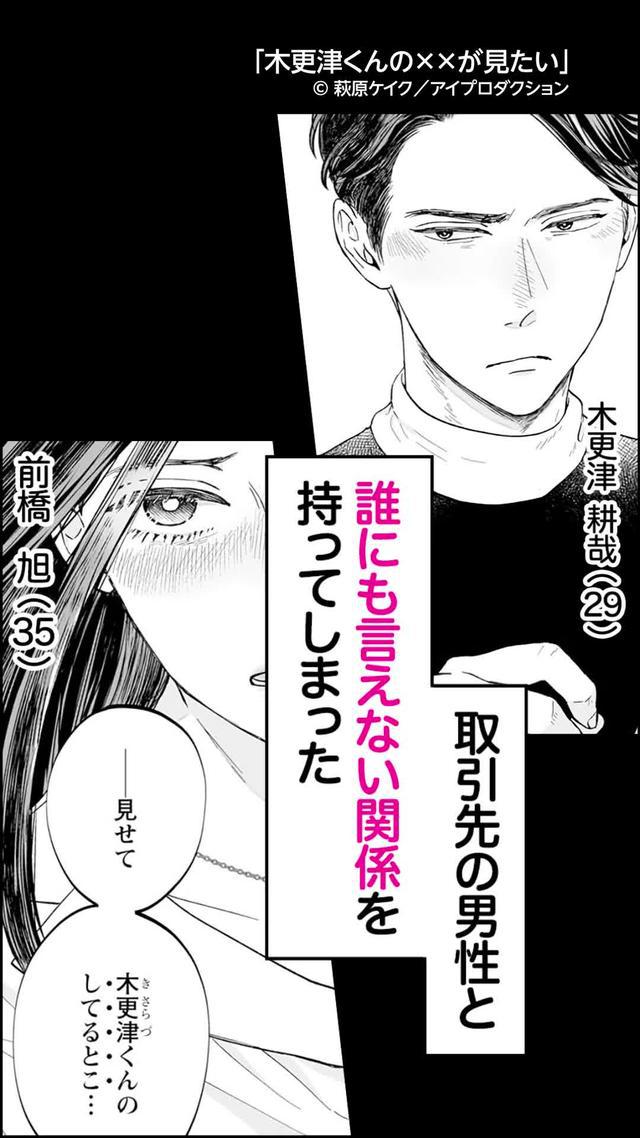 ＼無料マンガ／本能の赴くまま互いの性欲を解消し始めて…