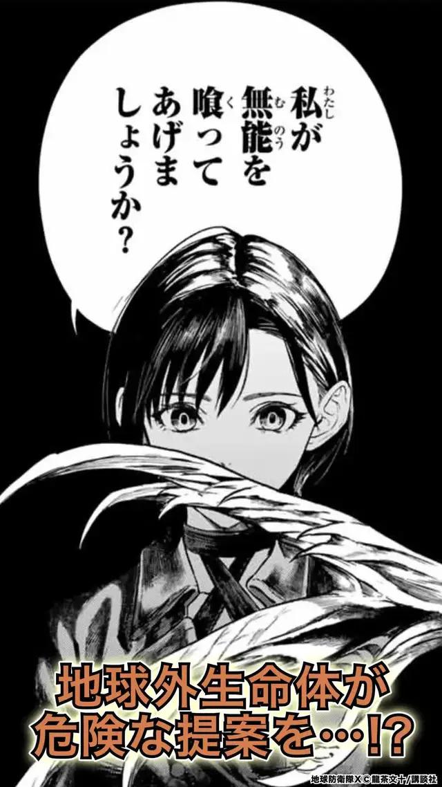 マンガは無料で読む時代！