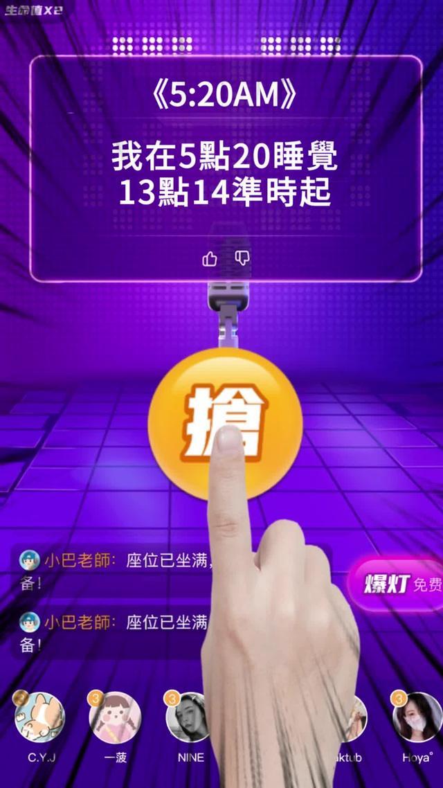 拼手速的時候到了！這些歌你能接唱嗎？