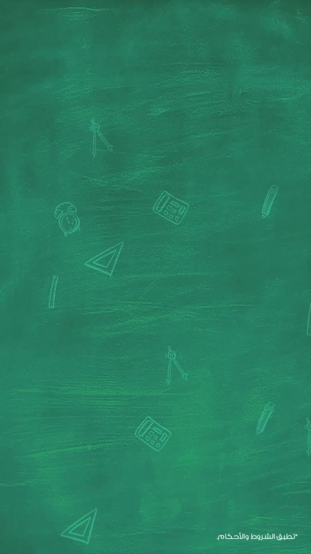 العودة إلى المدرسة مع هومزمارت