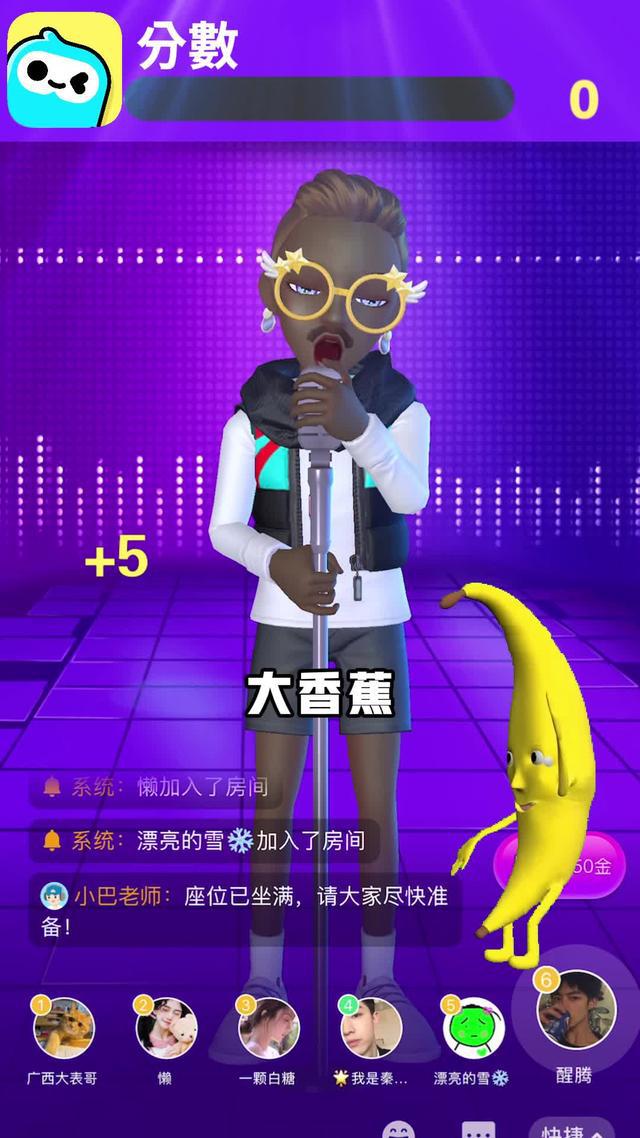 我，AKA「搶唱小能手」，你敢來WePlay和我PK嗨歌搶唱嗎？