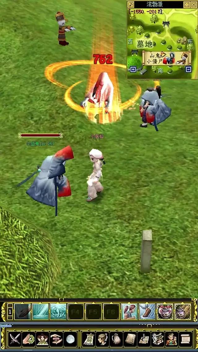 今日開服！熱血江湖正版授權！上線就送極品神裝!