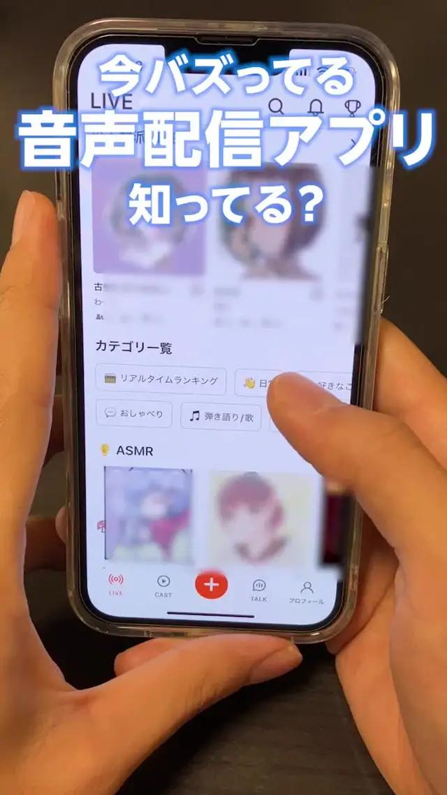 楽しみ方いろいろ！隙間時間にSpoonを試してみませんか？