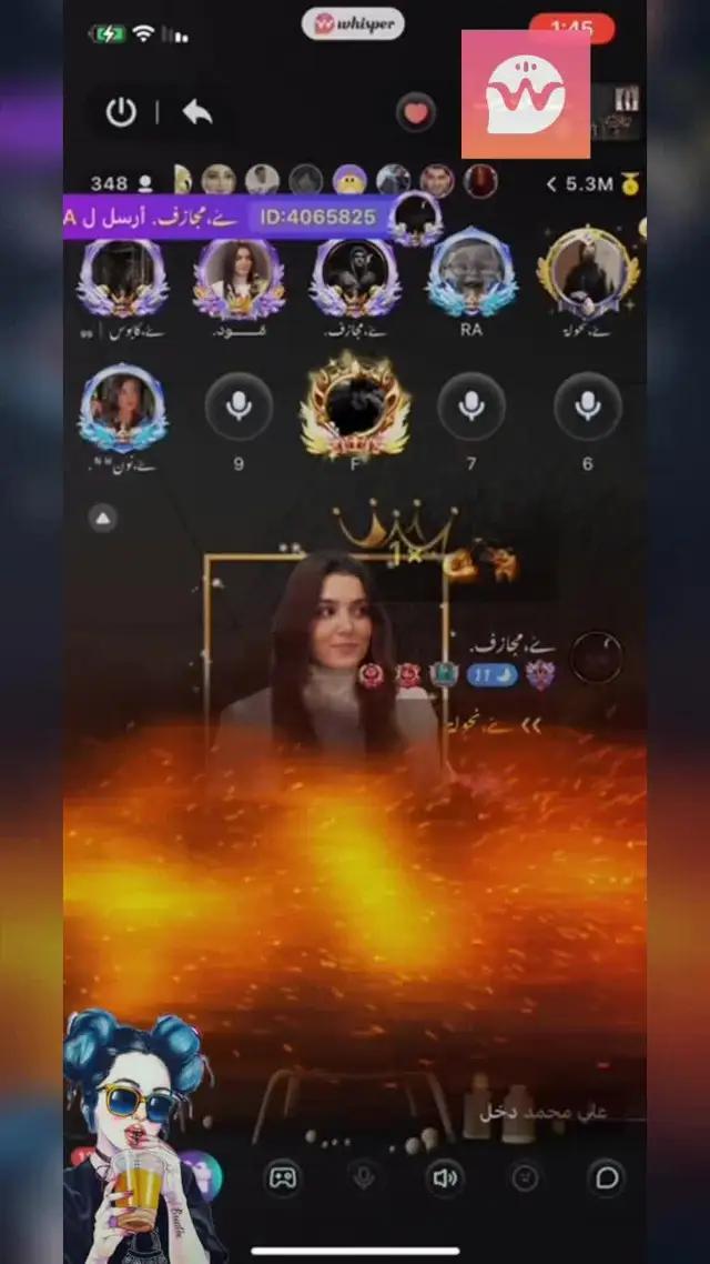 ا حاجة لإظهار وجهك،  تحدث مع أي شخص بحرية في ويسبر