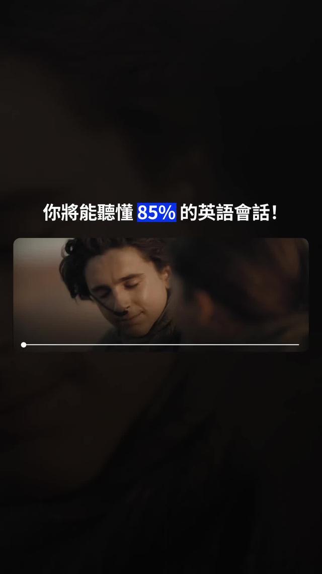 一天 1⃣0⃣ 個單字──你就能掌握英文！