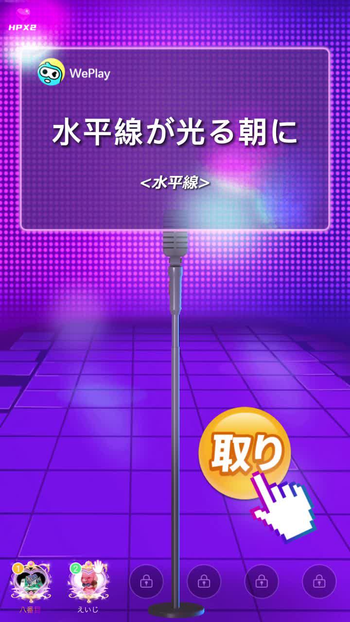 オンラインでボードゲームができます！若者の大集合！