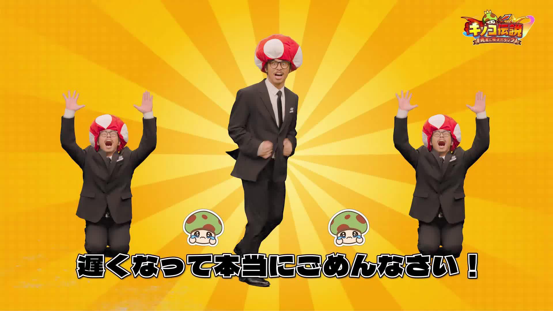 今年2月23日に正式リリース予定！全世界3000万DL達成の超人気冒険RPG