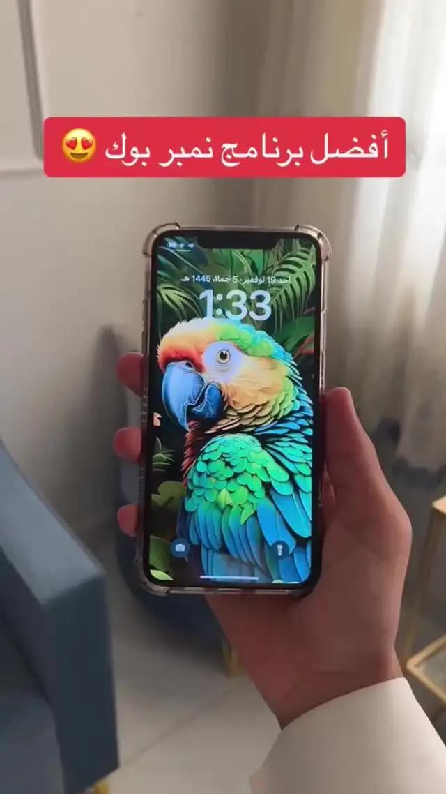 مفاجأة نفسك وأصدقائك!