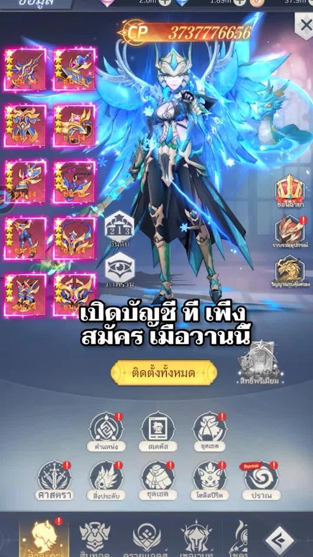 เพลิดเพลินไปกับดาบและเวทมนตร์