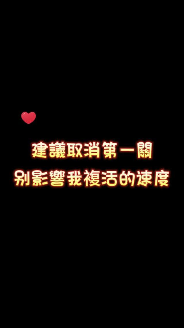 99.9% 的人都過不了關！試試這個新挑戰吧！