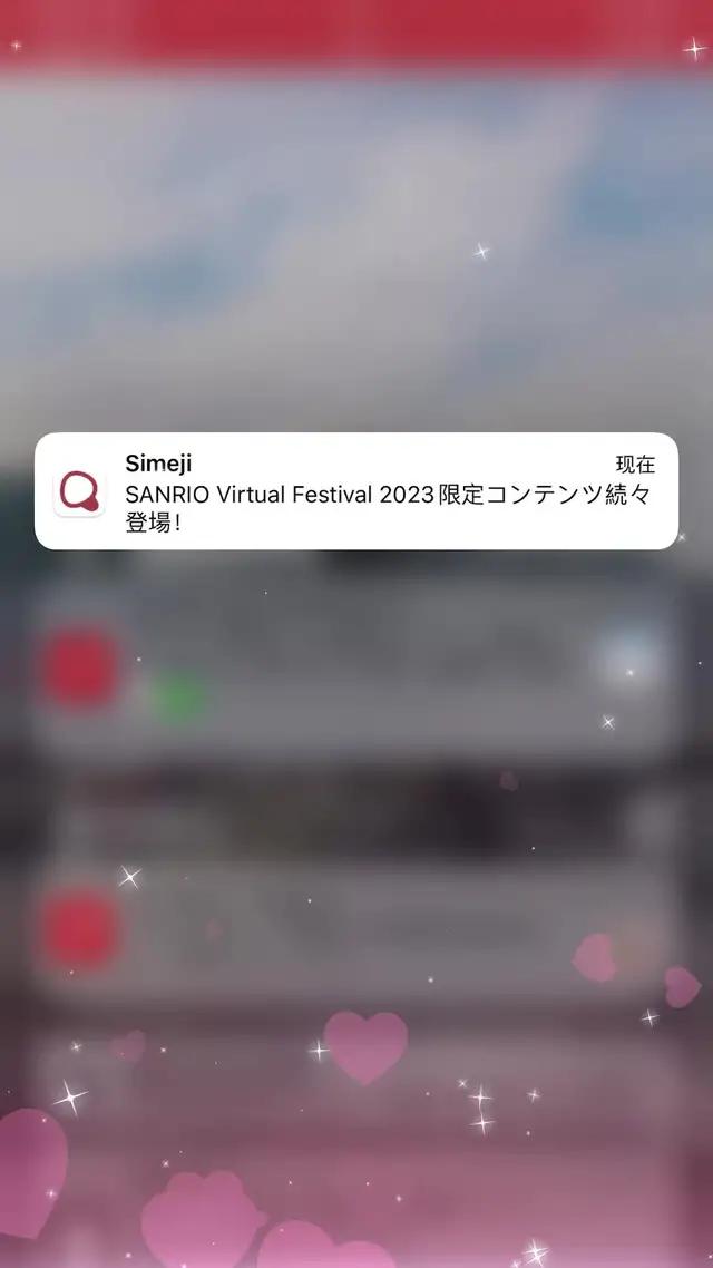 おしゃれなキーボード
Simejiが登場！