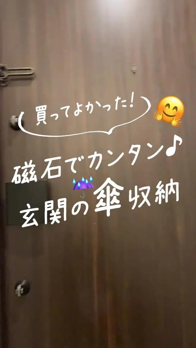 インスタフォロワー110万人越え！大人気の山崎実業の家具を今すぐチェック♪
