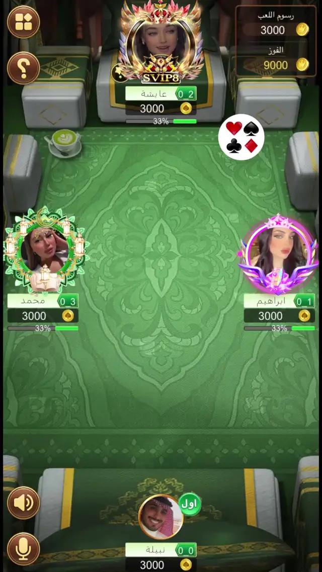 بما أنه صديقي وصاني بلعبة مداقش من 4fun،ما صرت أشعر بالملل أبدًا.