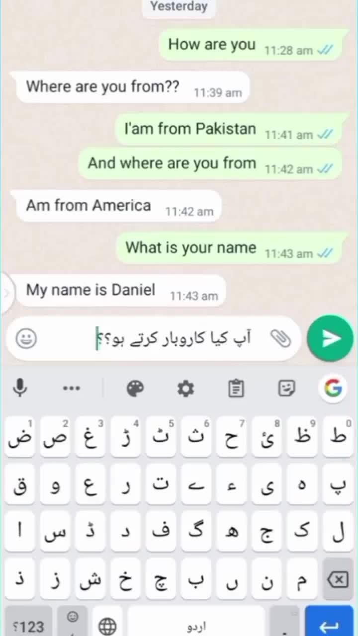 ترجمة مجانية!