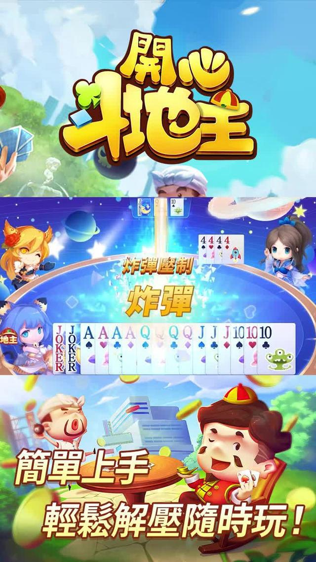 只是玩遊戲就可以獲得各種獎勵