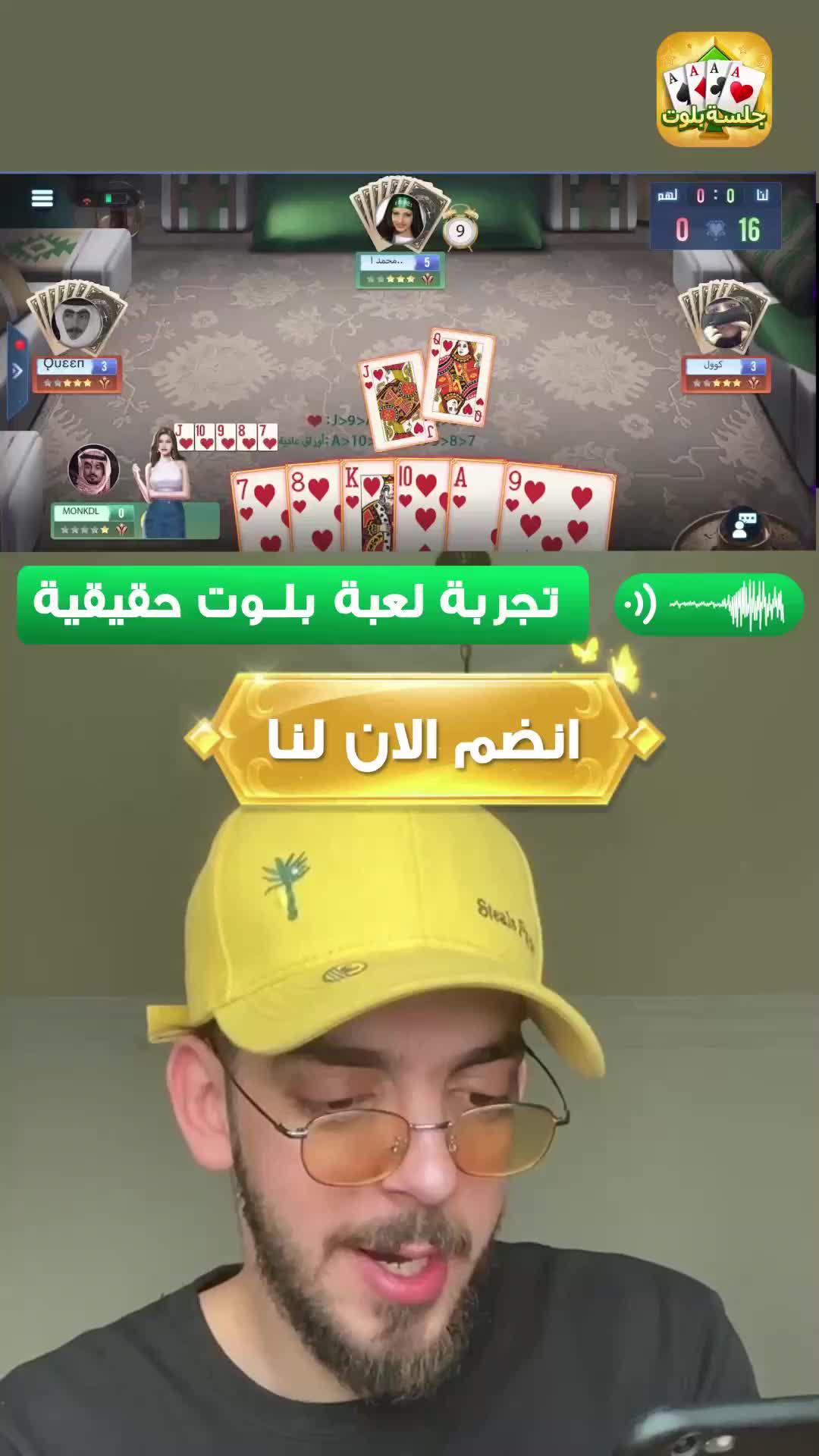 تعال والعب معي