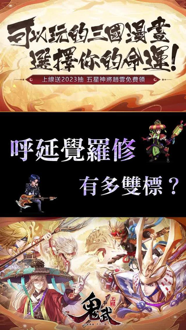 不用花錢！2023連抽+終極皮膚免費送~打開背包就有！