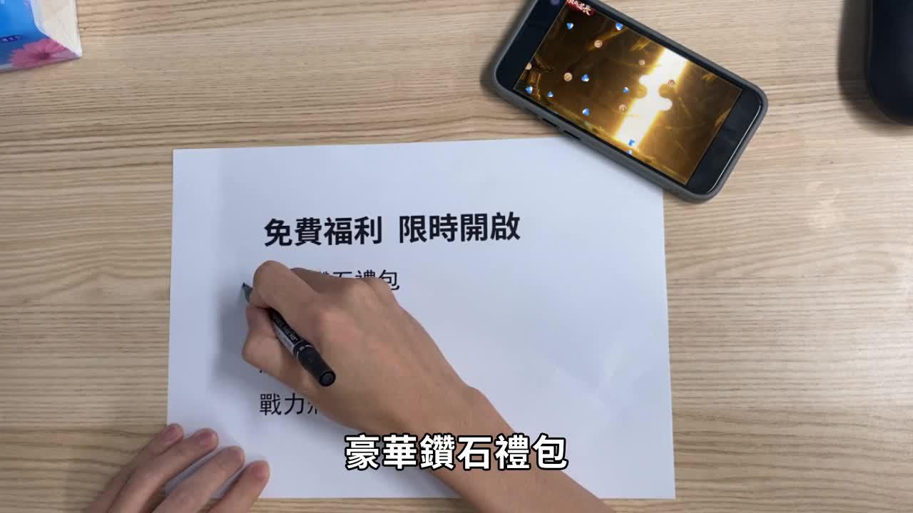 百鬼回魂夜，天師歸位時，立即下載