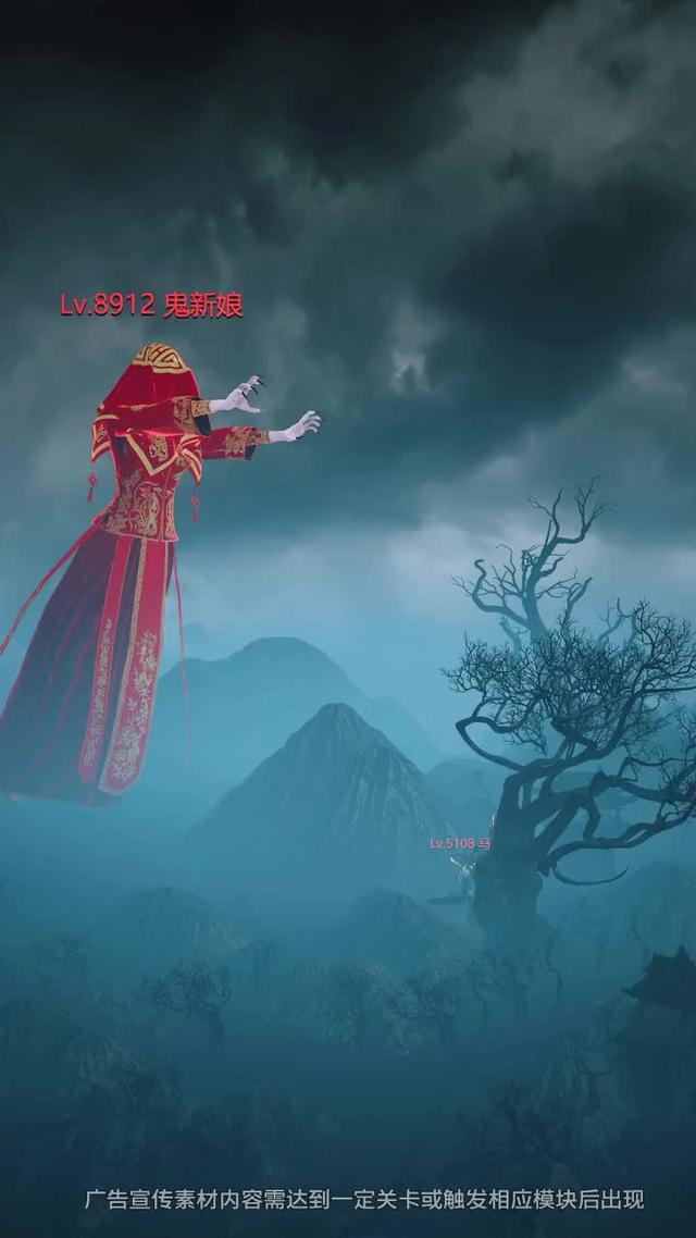 百鬼回魂夜，天師歸位時，立即下載！