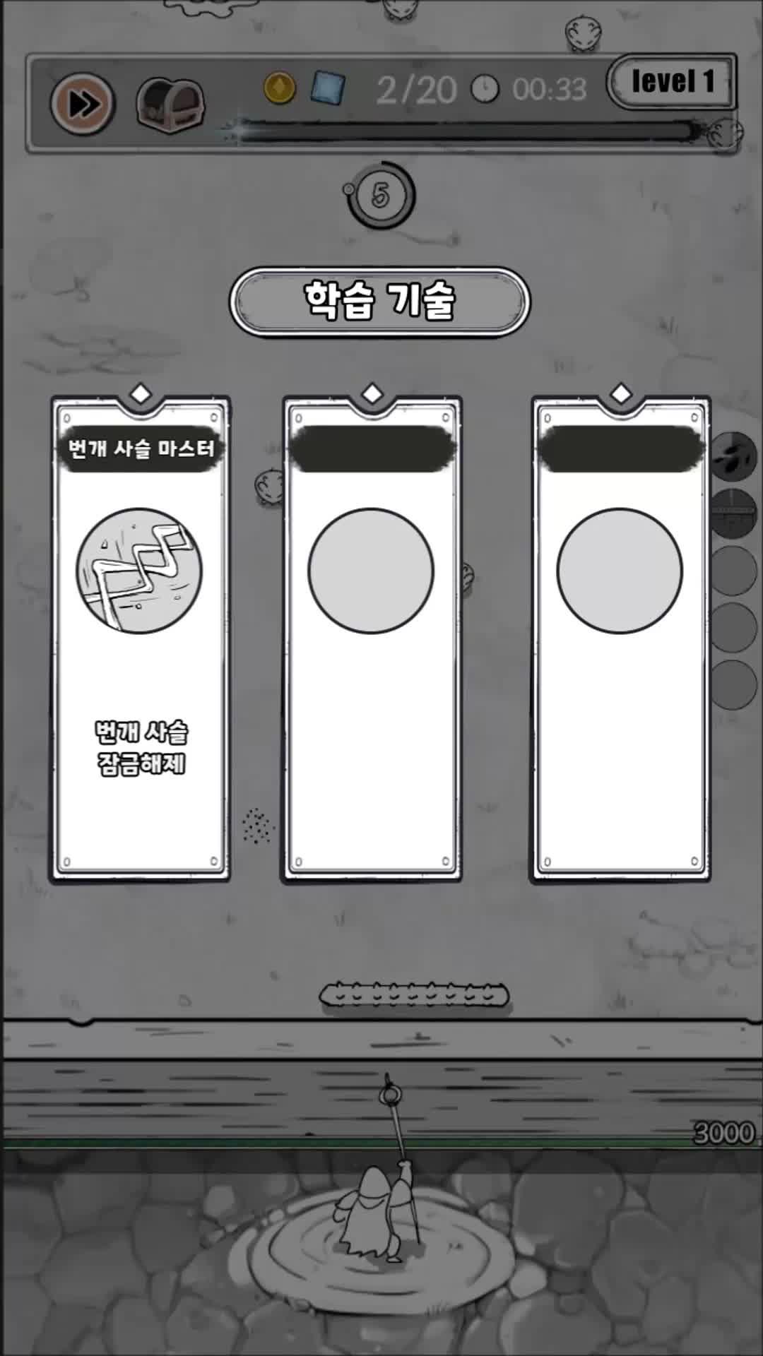 무한 로그 타워 디펜스 게임!