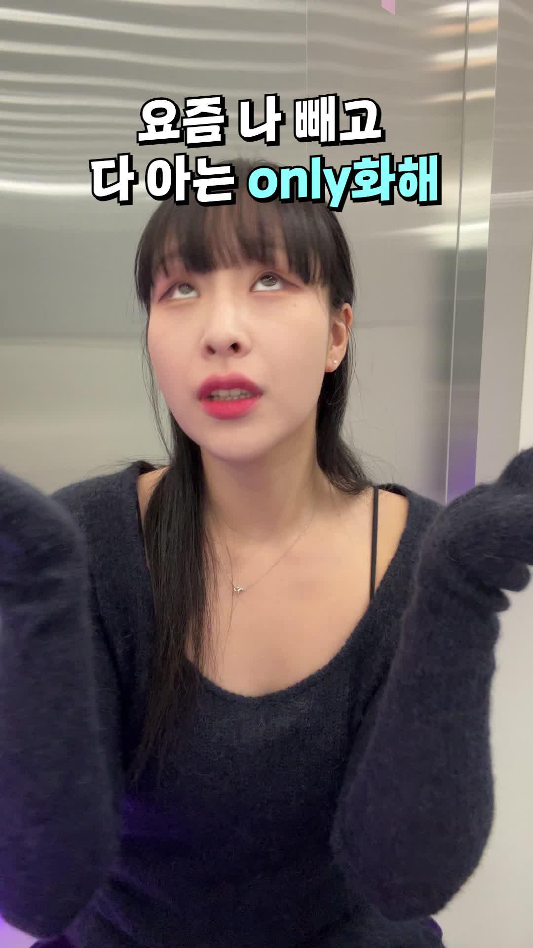 이거 모르면 나만 손해!! 사고 싶었던 화장품이 대용량에 가격까지 저렴하니깐, 화해에서 사는게 개이득♥︎