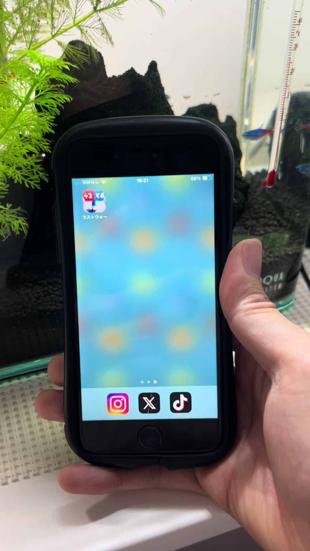 詐欺広告が現実に！？