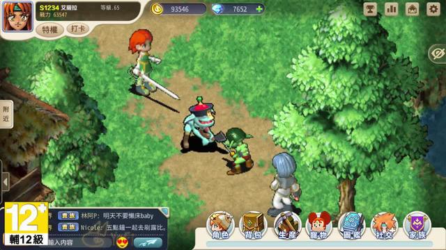 苦等20年，魔力寶貝歸來！滿滿兒時回憶，老玩家已感動哭！o(╥﹏╥)o