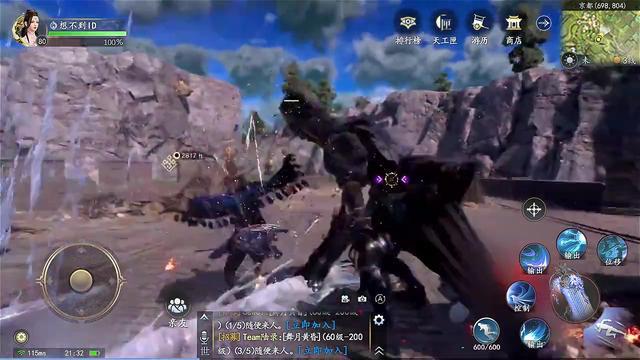 立即下載！與劉品言一起瓜分百億元寶！