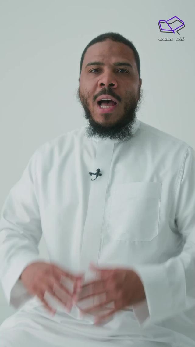 Remote Quran Learning with the Best Male and Female Teachers Available 24/7 Download the app 