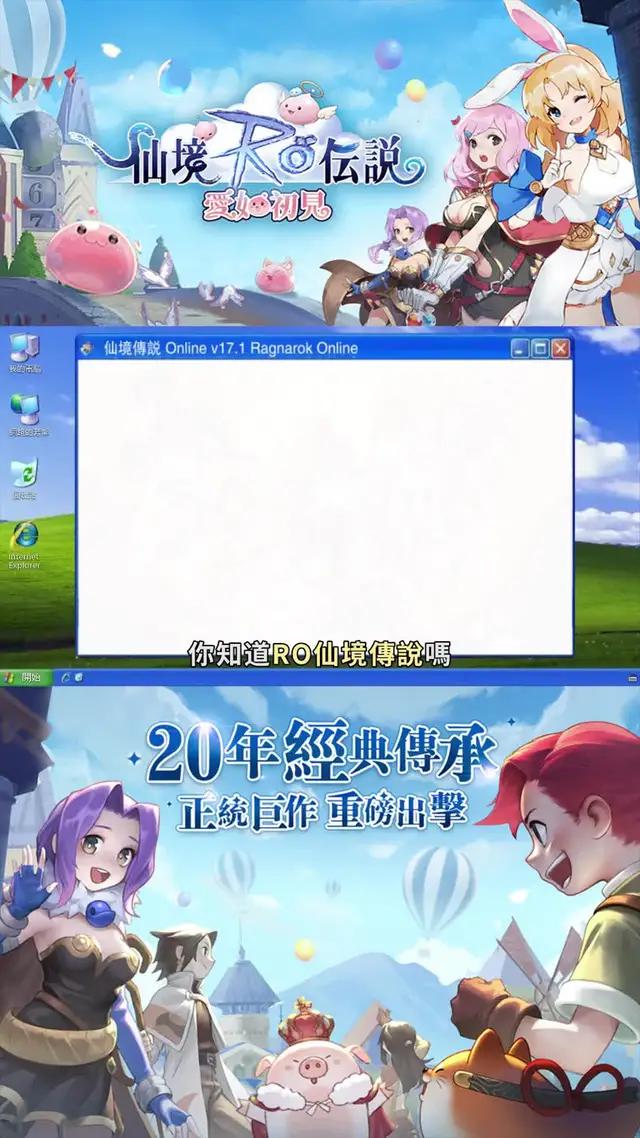 正統巨作，原廠直營。角色 場景 技能 裝備 卡片 魔物全部完美還原原作，致敬永恆的經典