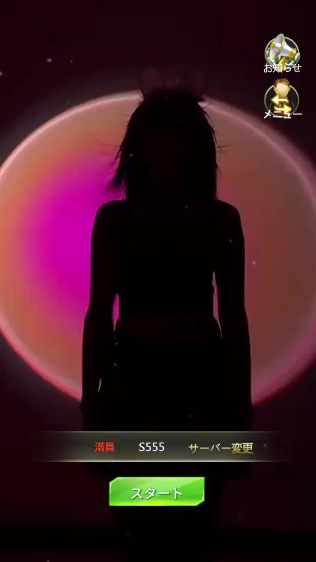 「おねがい社長！」×「龍が如く0」　コラボ開催中！