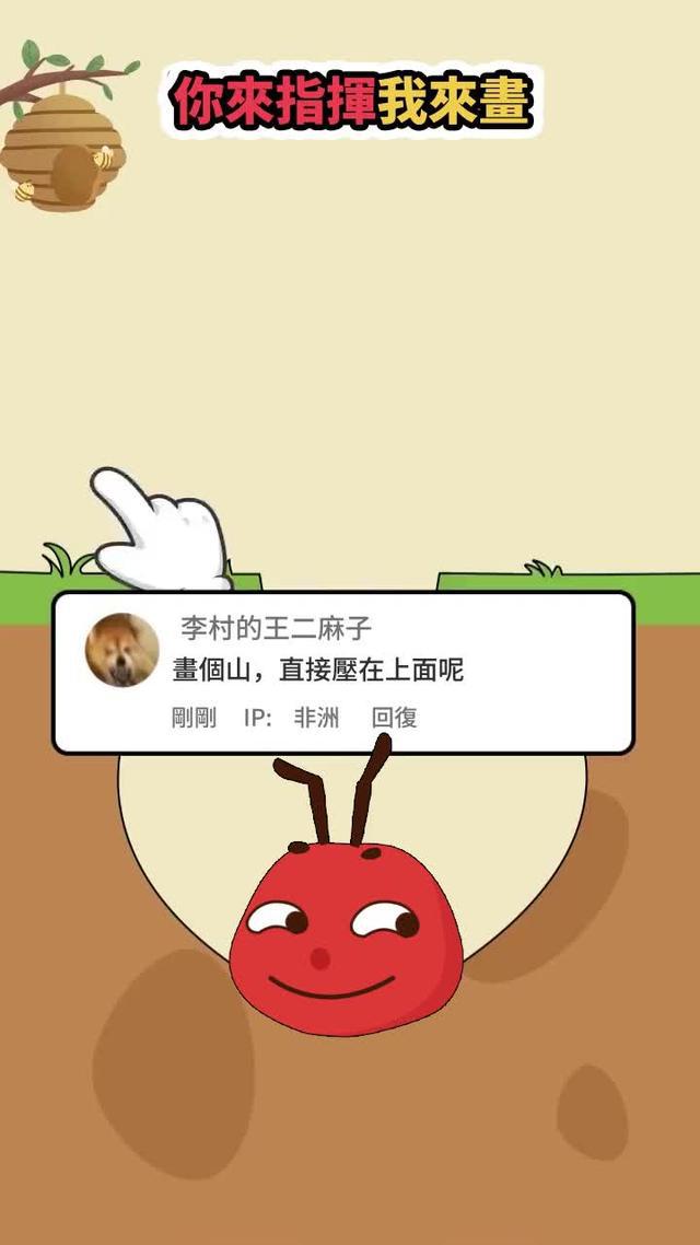 身邊的人都在玩，你確定不來試一下嗎？