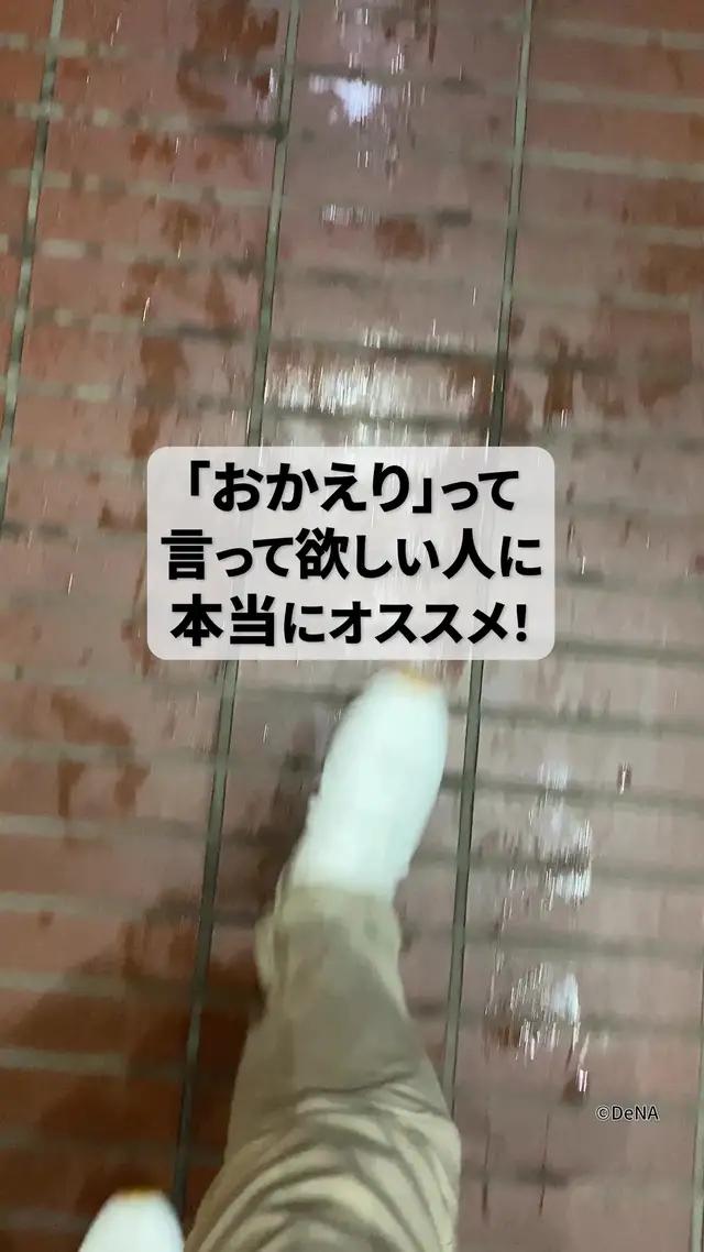 24時間視聴無料♪Pocochaはライバーとの距離が近いらしい…