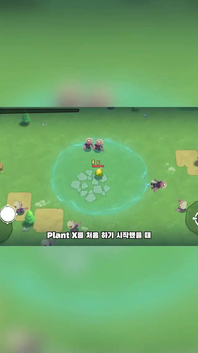 20분만 버틸 수 있어요?