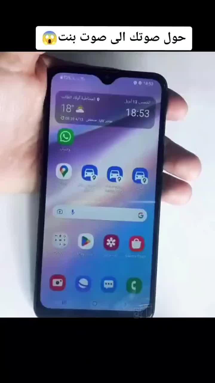 التطبيق مجاني مرحبا