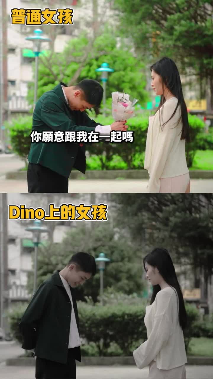 一款有趣的社交軟體