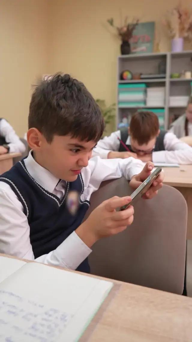 Children play at school? Psychologists recommend parental control. Set one for free.