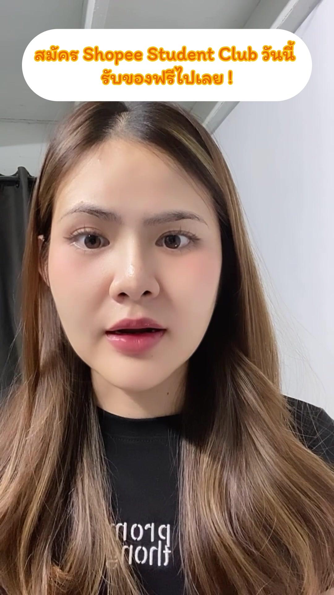 รีบเลย สมัคร Shopee  Student Club วันนี้ รับของฟรีไปเลย ✨🧡 #shopeestudentclub #แอปส้มสุดทีน