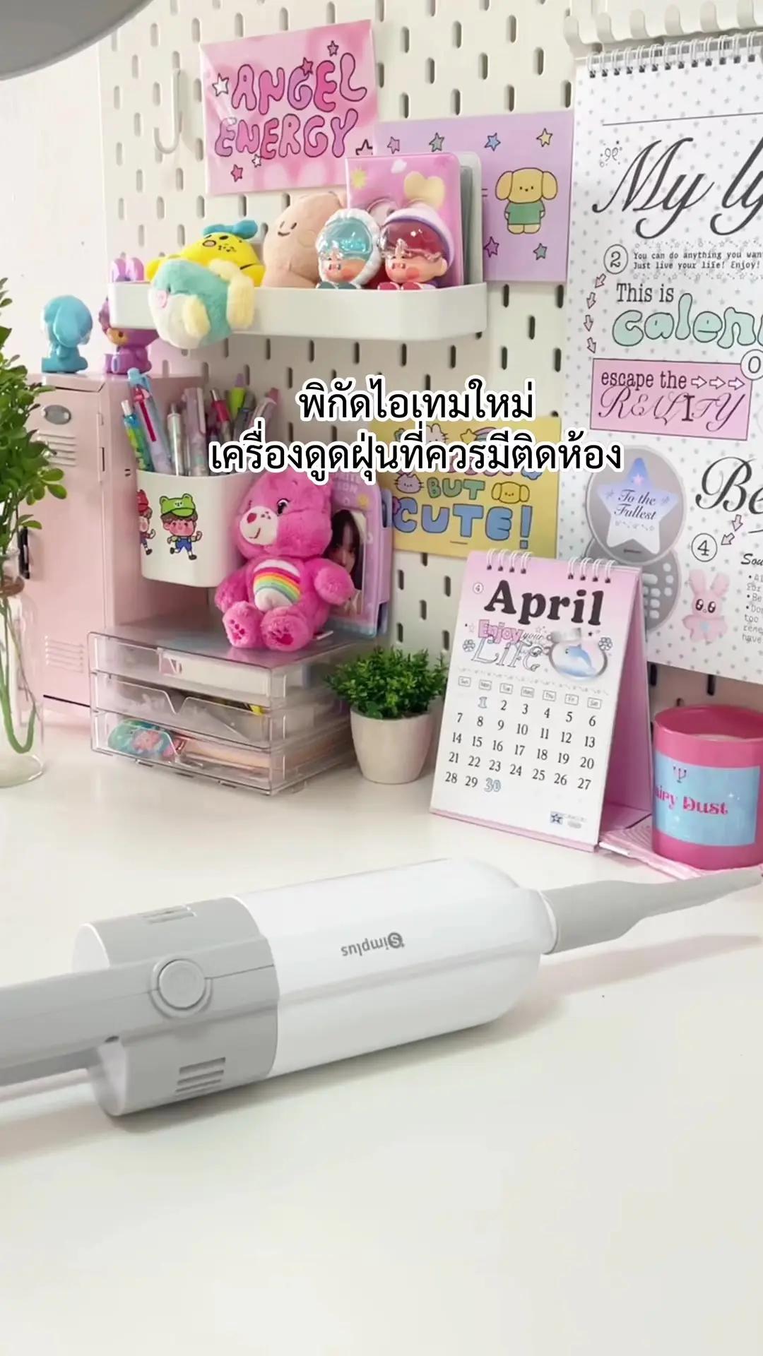 แนะนำไอเทมที่ควรมีติดห้อง🤍🛋️ เครื่องดูดฝุ่น simplus จิ๋วแจ๋วมาก! ได้มาจากแอพส้ม แปะพิกัดที่ Bio นะคะ🍊 #shopeelive #แอพส้ม #simplus #เครื่องดูดฝุ่น #ไอเทมลับที่ต้องมีติดบ้าน 