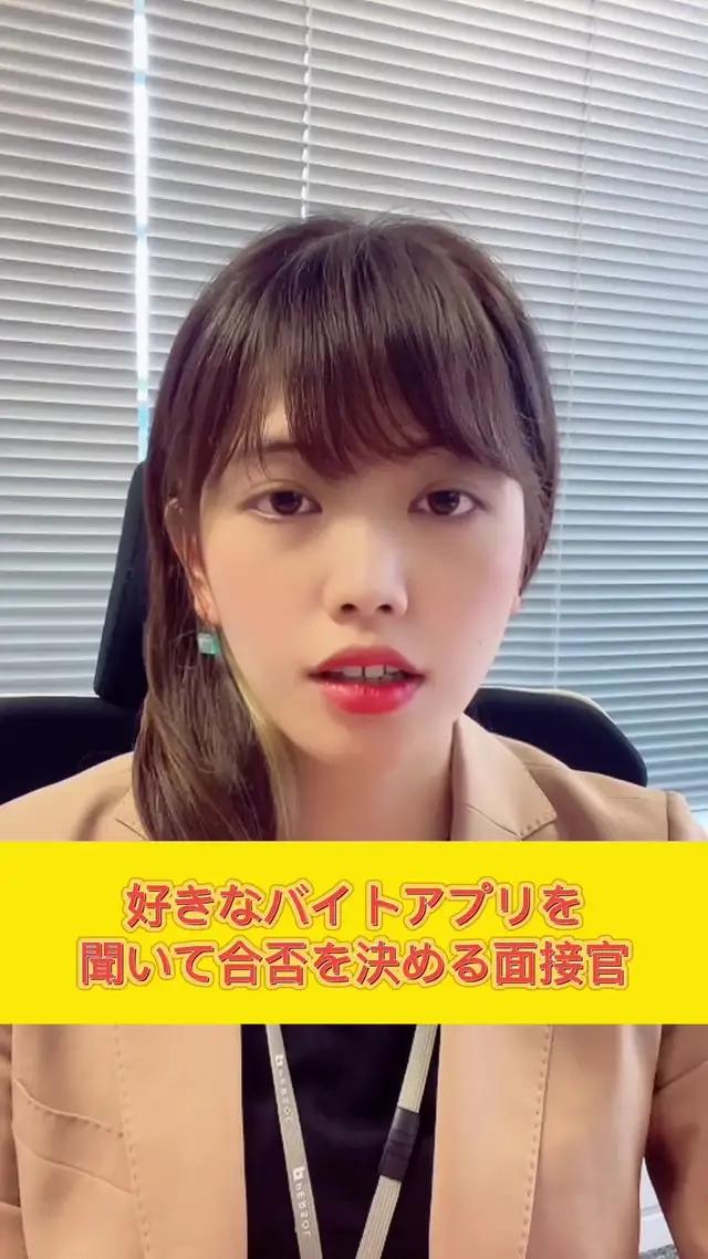 単発バイトといえばシャアフルでしょ！