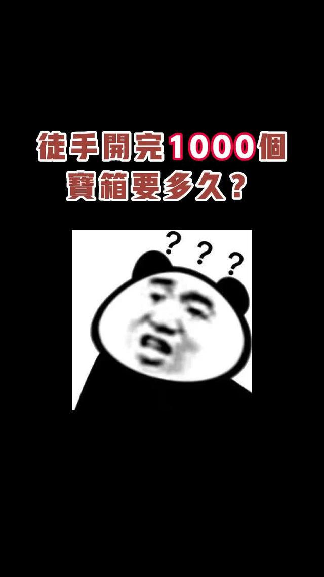 趕快加入【小小仙尊】的行列，和我們一起踏上修仙之路，成就仙人夢想！