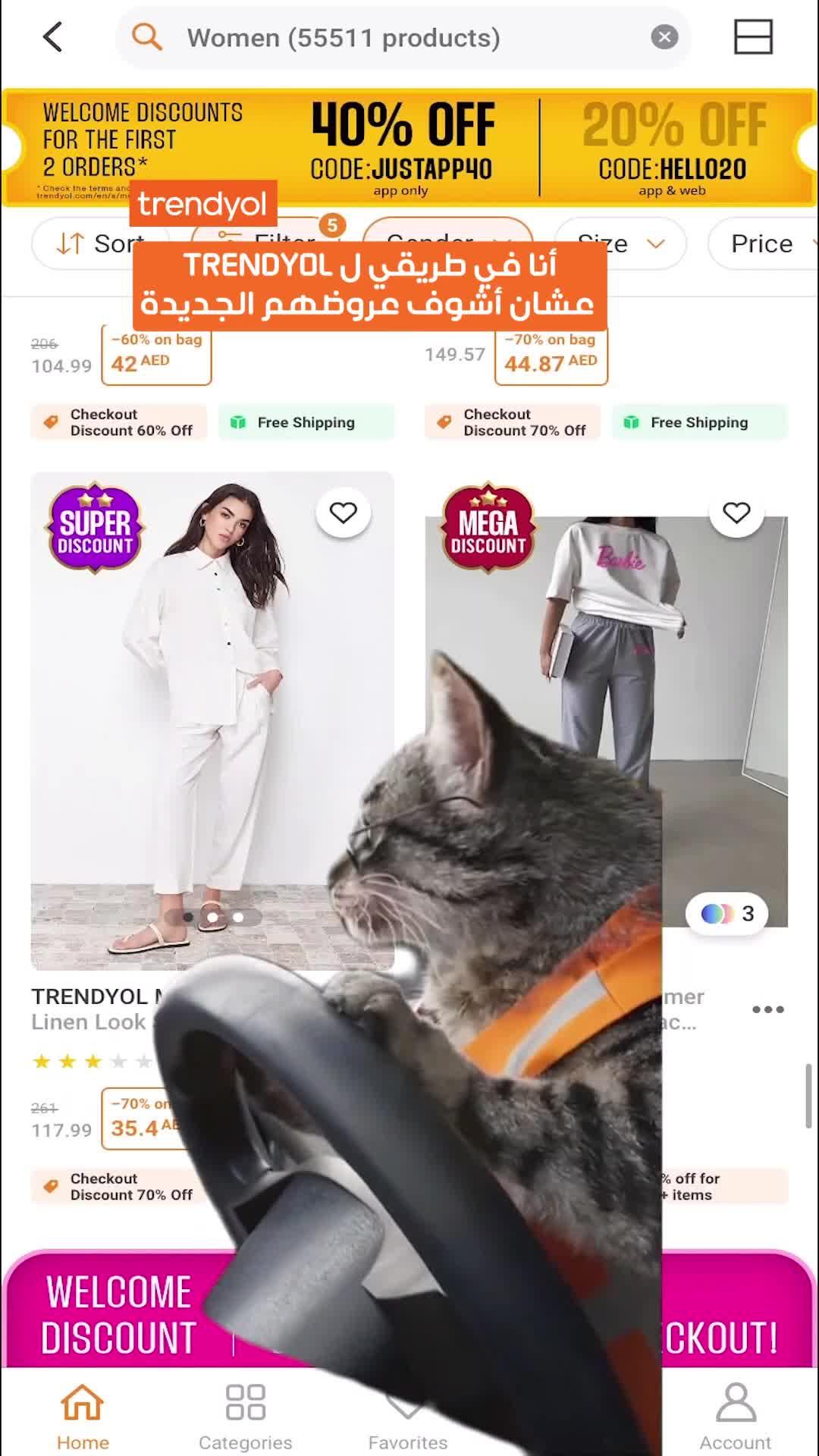 استمتع بخصم 40%! سارع الآن.