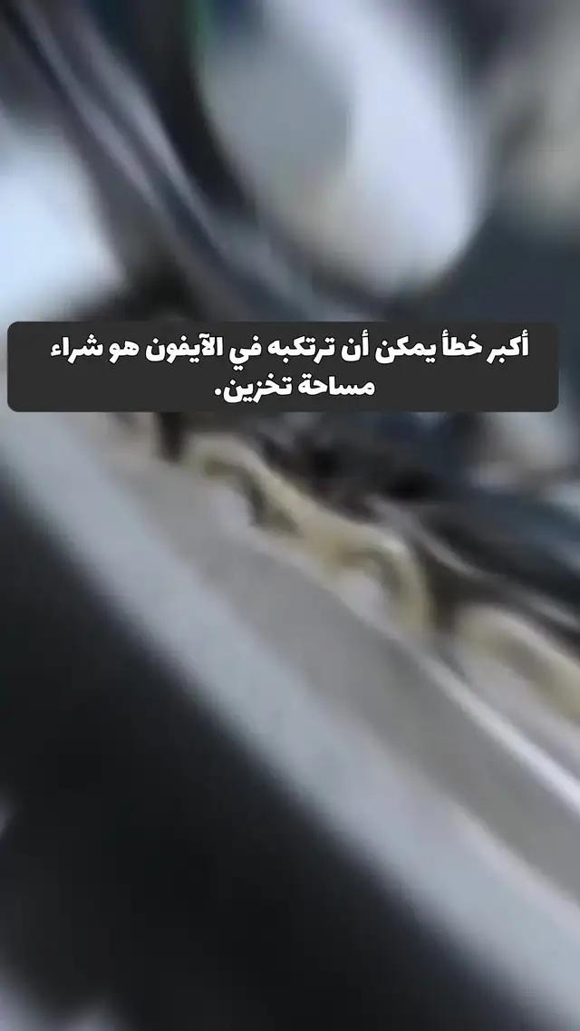 مسح اي فون الخاص بك من الصور ومقاطع الفيديو المكررة ، وكذلك جهات الاتصال في بضع نقرات