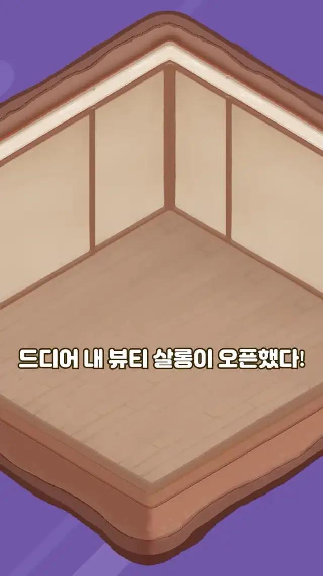 하이 우동 호텔은 곧 문을 닫겠다! 빨리 와서 도와주세요!