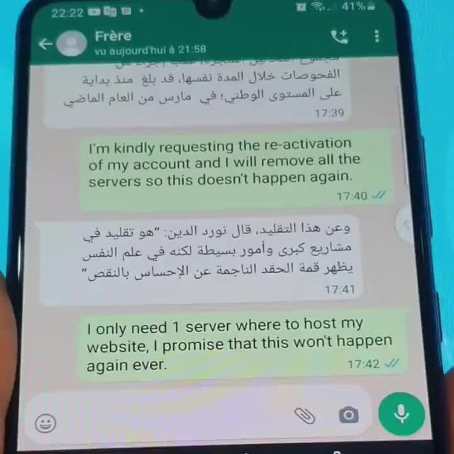 التطبيقات المجانية مرحبًا بها