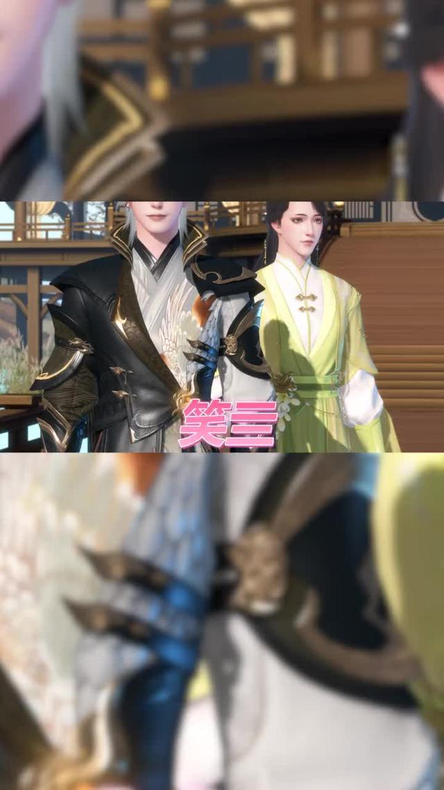 全服男玩家加起來，都沒我師兄沈長歡會撩