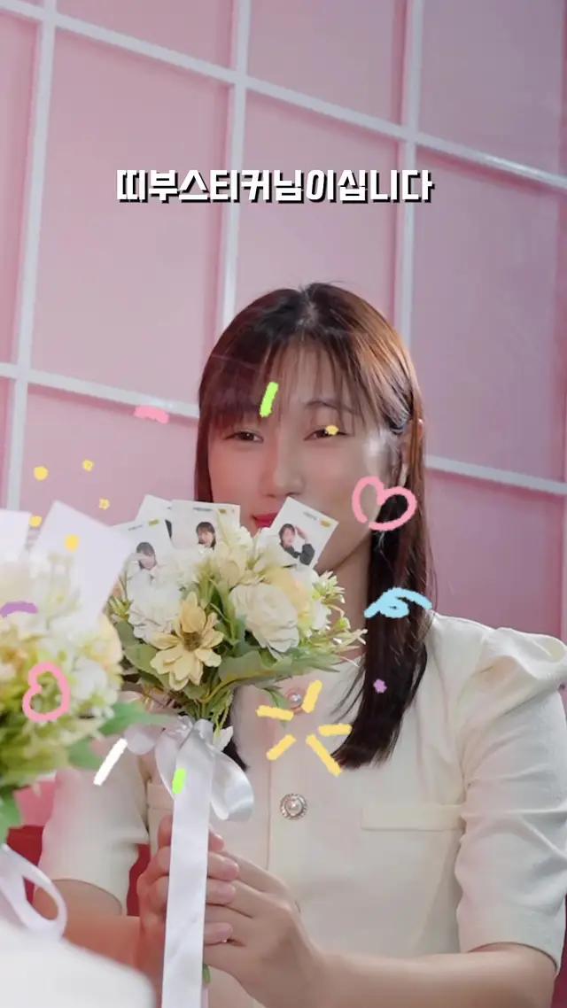 1등을 빼앗긴 김켈리의 이야기 #퍼블로그 #띠부스티커 