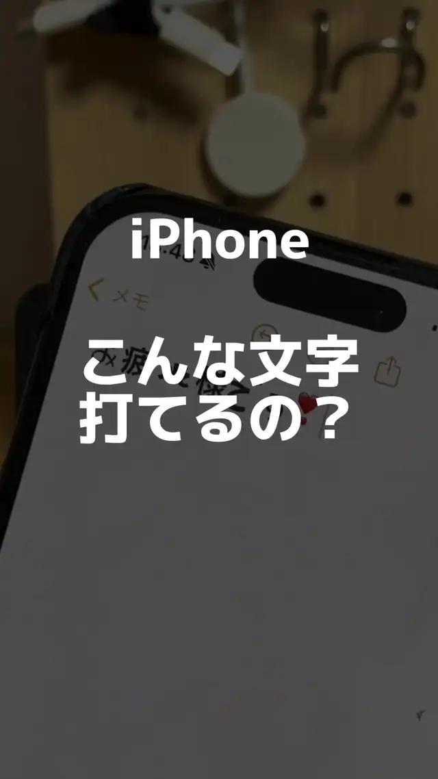 あのキーボードアプリ「Simeji」はこんなことまでできるの？！