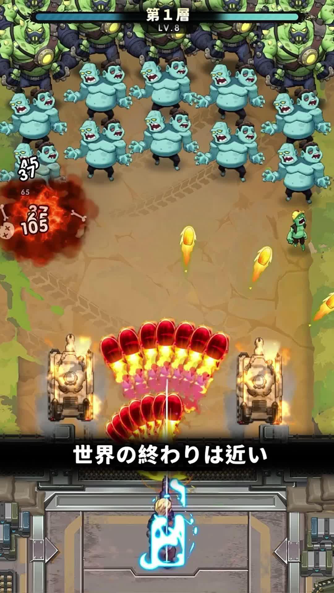 トイレの１分でも楽しめるRPG